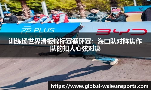 微玩体育