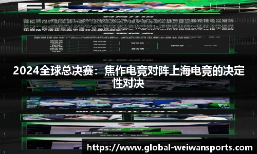 微玩体育官网