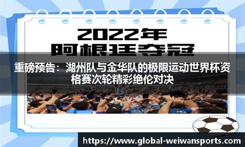 微玩体育官网