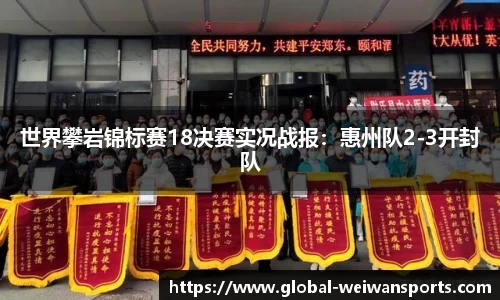 微玩体育平台