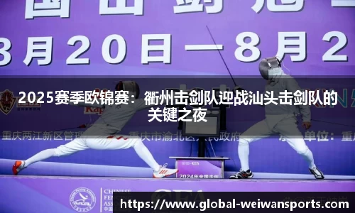微玩体育平台