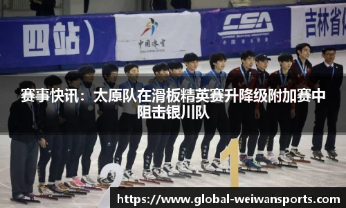 微玩体育官网