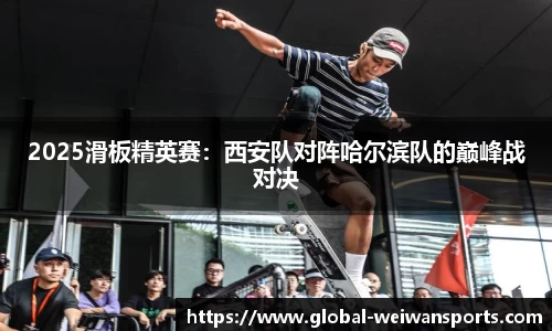 微玩体育