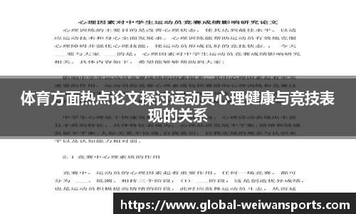 微玩体育官网