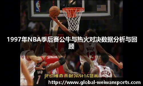 微玩体育官网